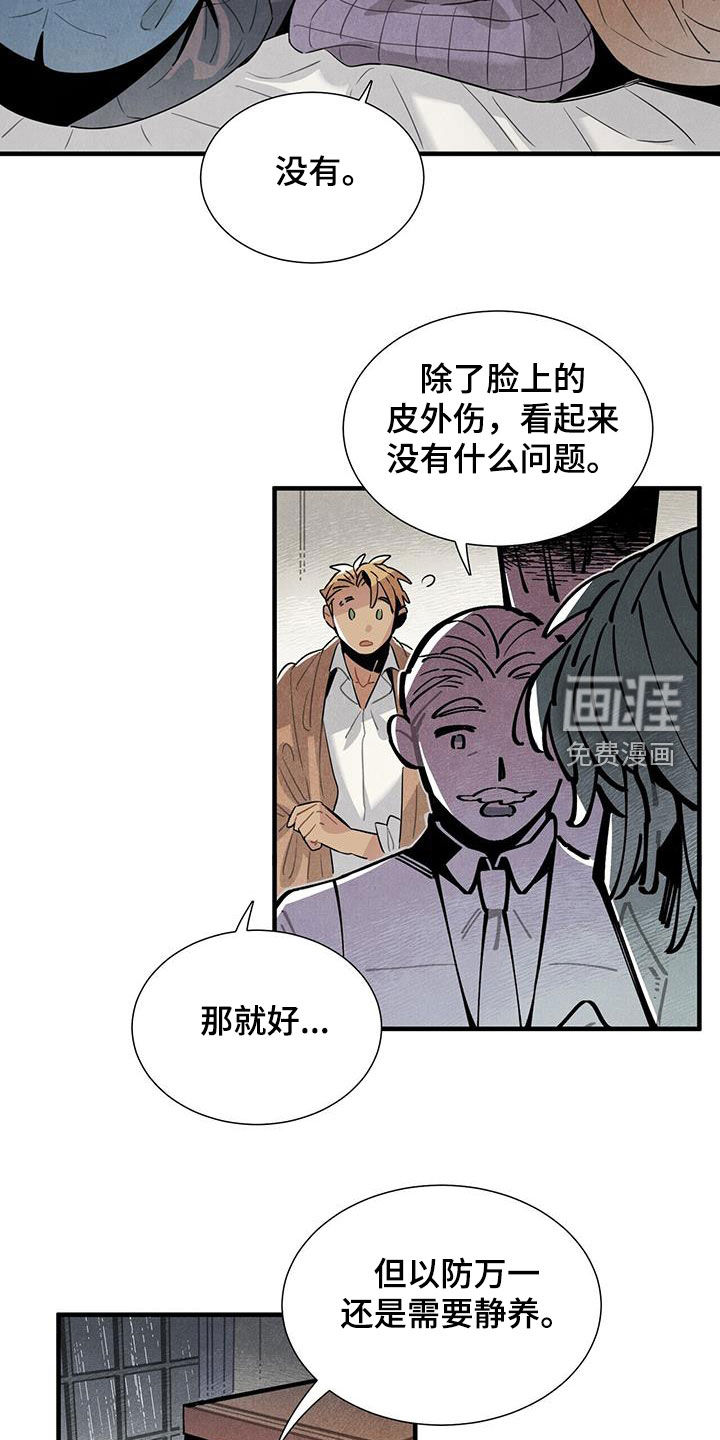 第94话8