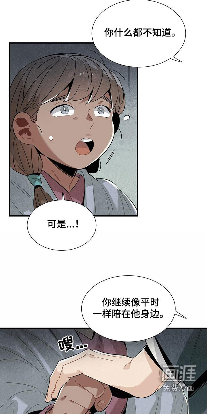 第94话5