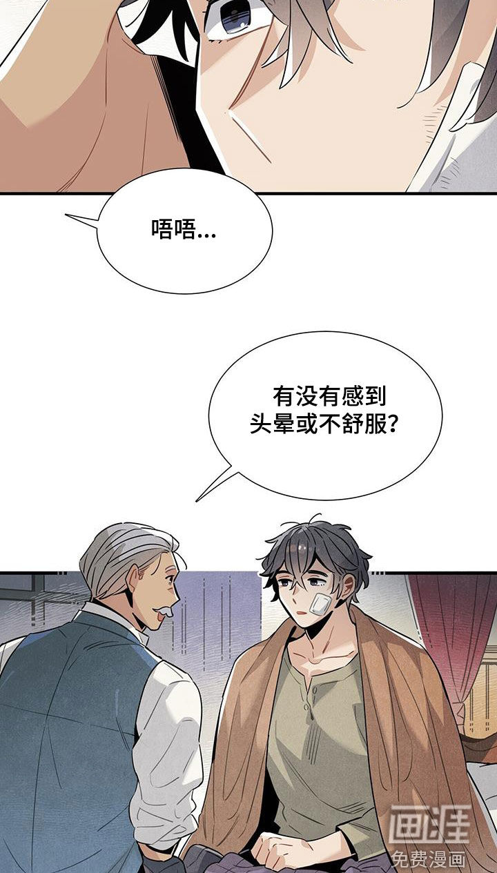 第94话7