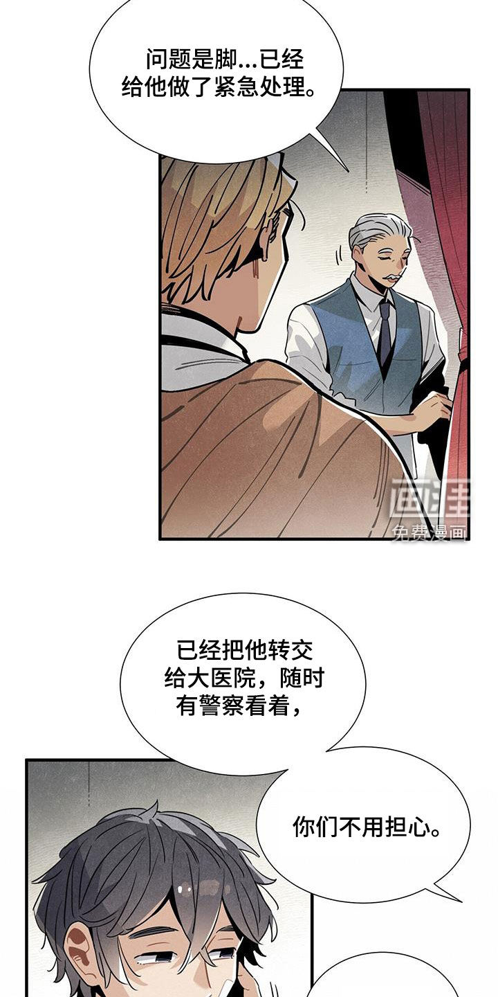 第94话10