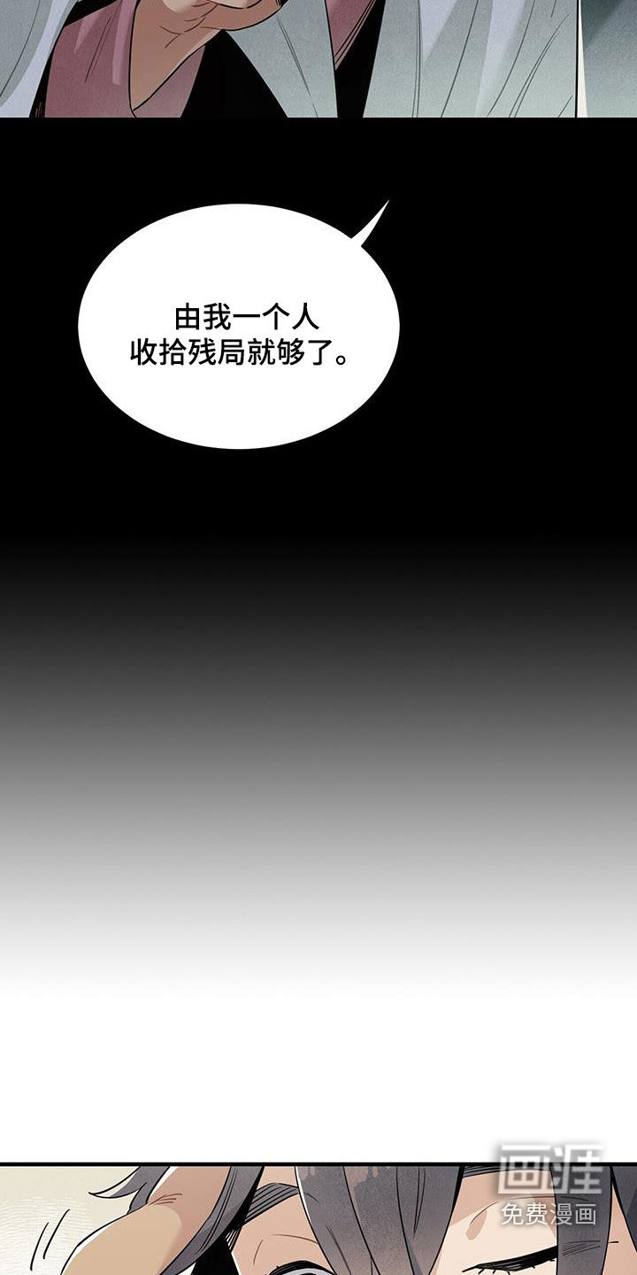 第94话6