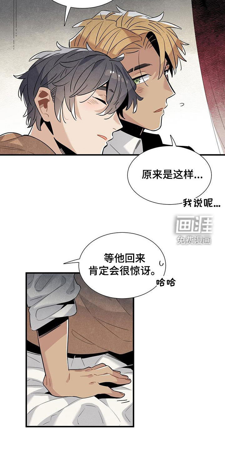 第94话17