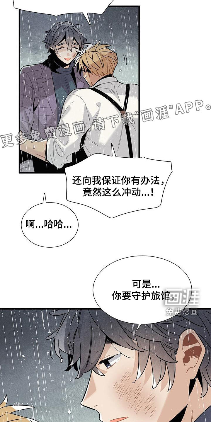 第93话5