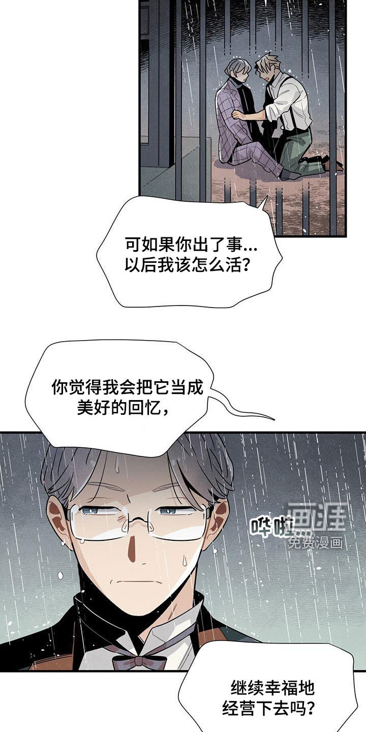 第93话7
