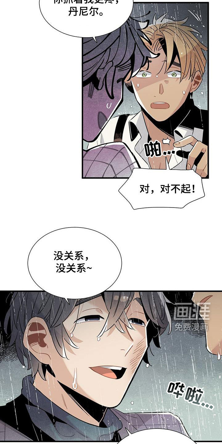 第93话2