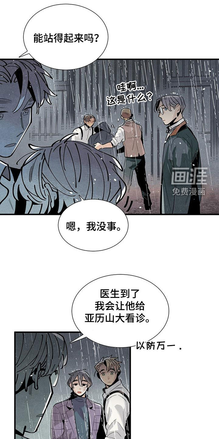 第93话14