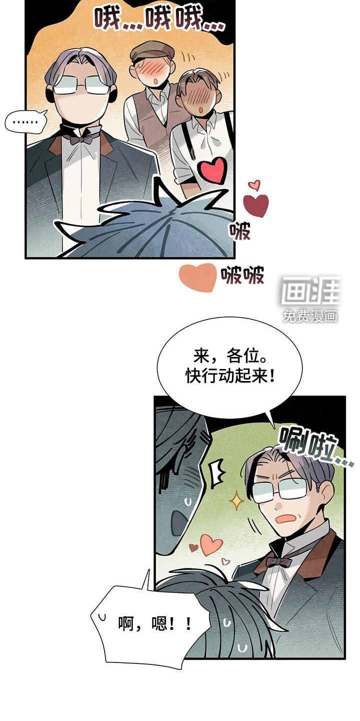 第93话13