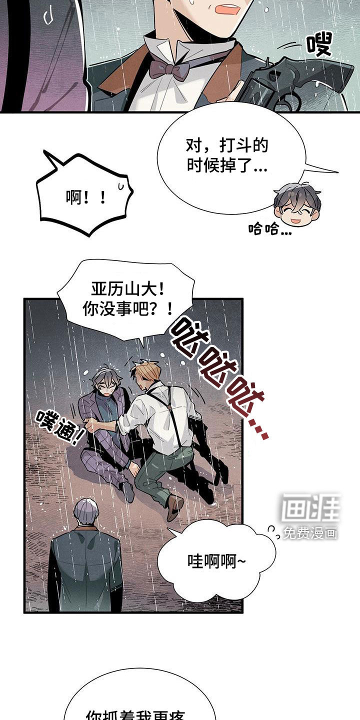 第93话1
