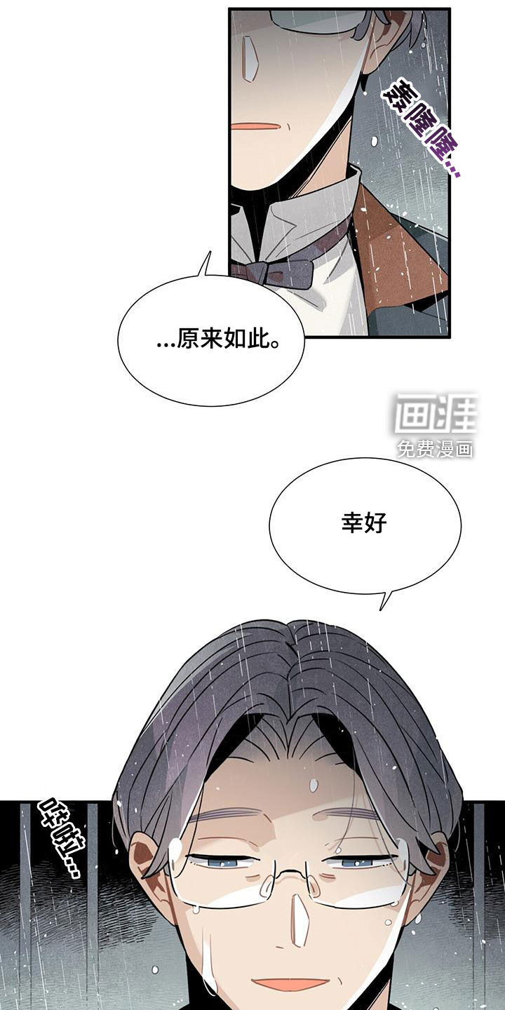 第93话17