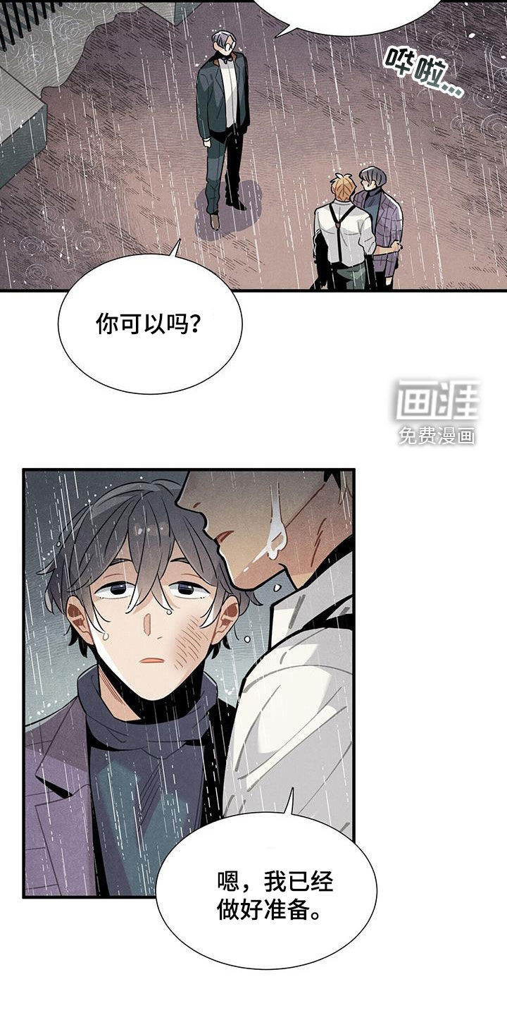 第93话16