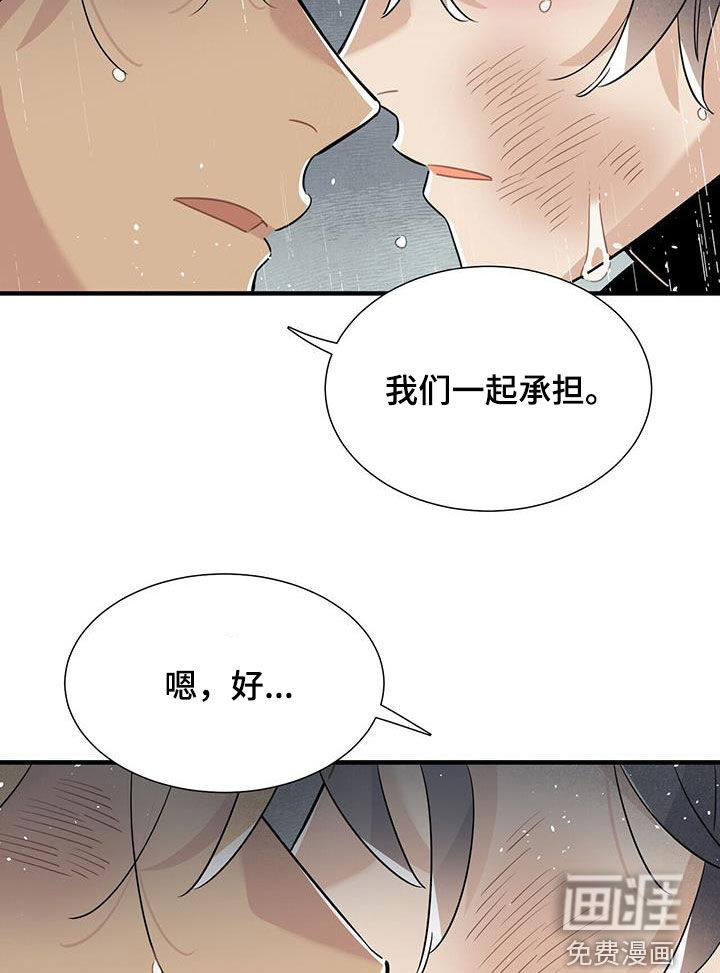 第93话11
