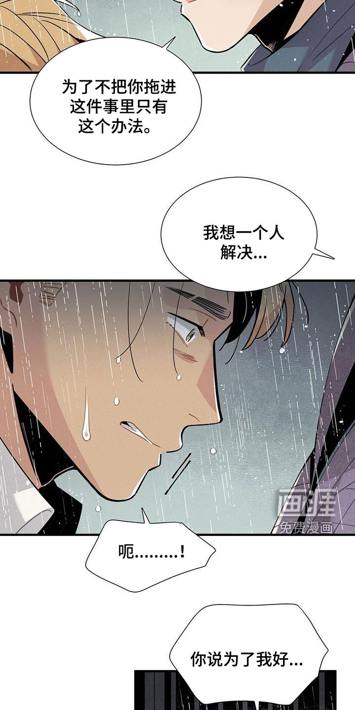 第93话6