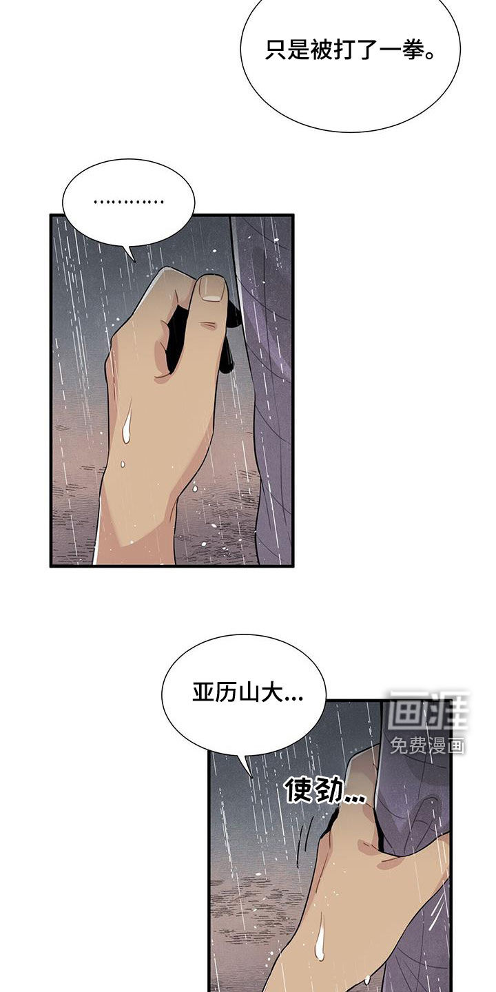第93话3