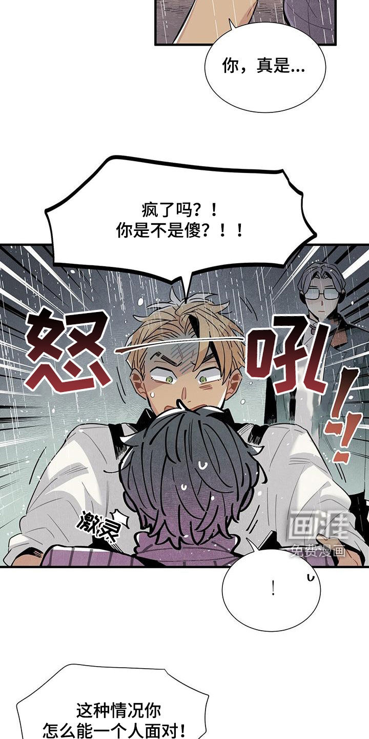 第93话4