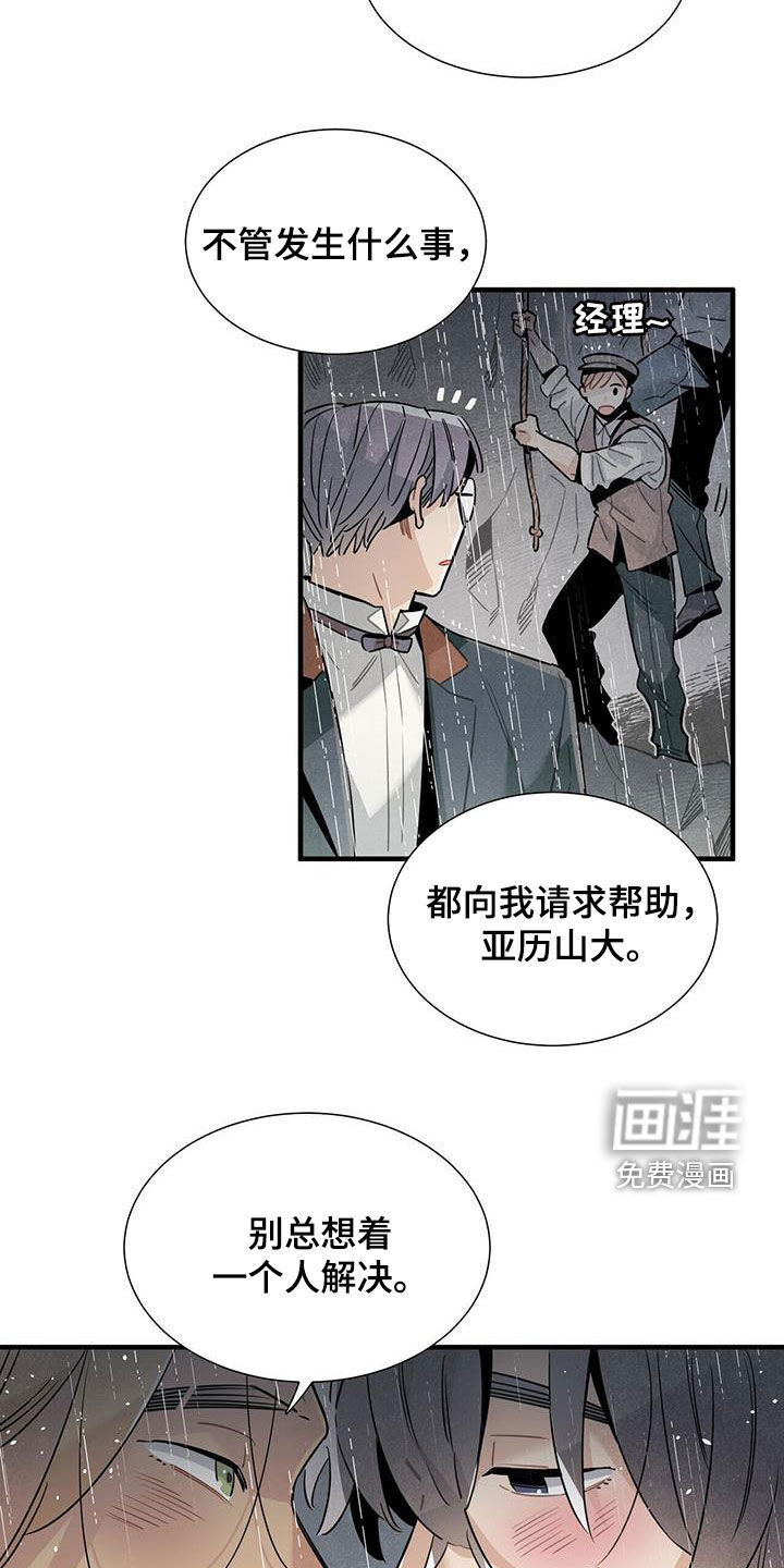 第93话10