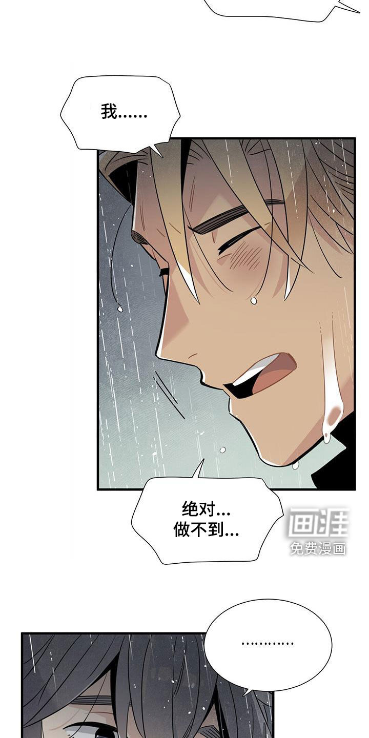 第93话8
