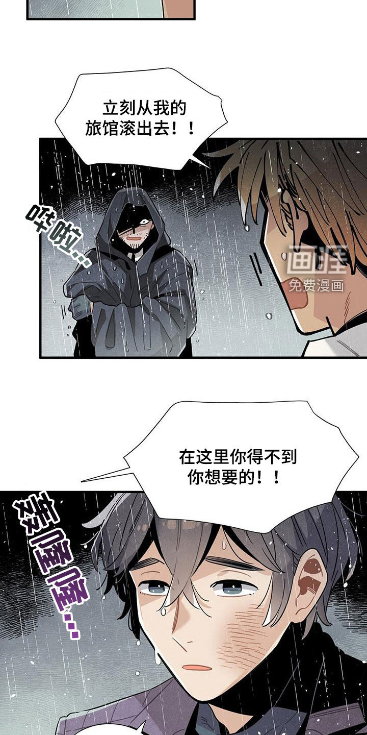第92话2