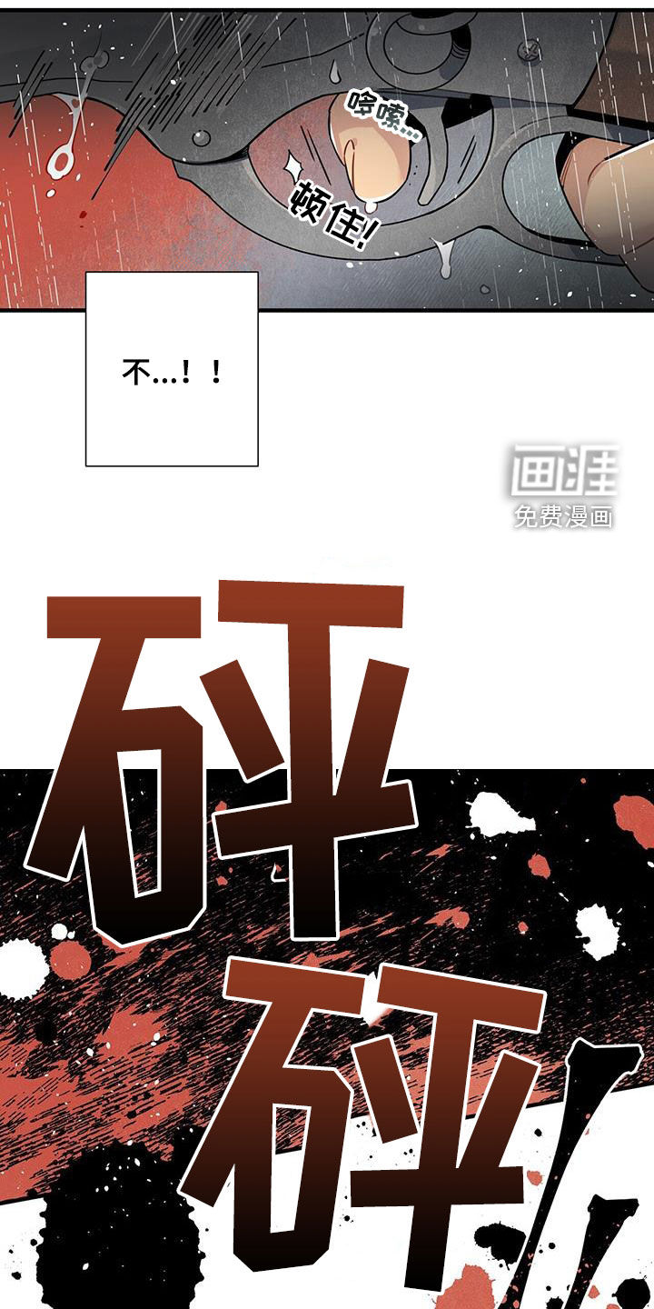 第92话6