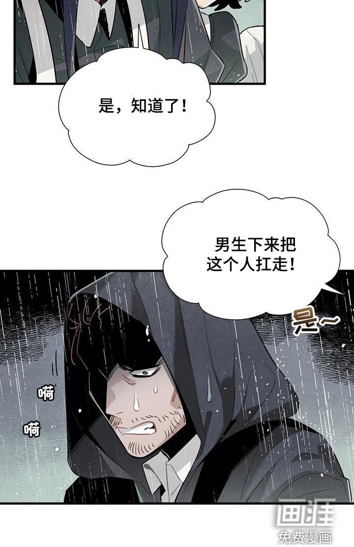 第92话18