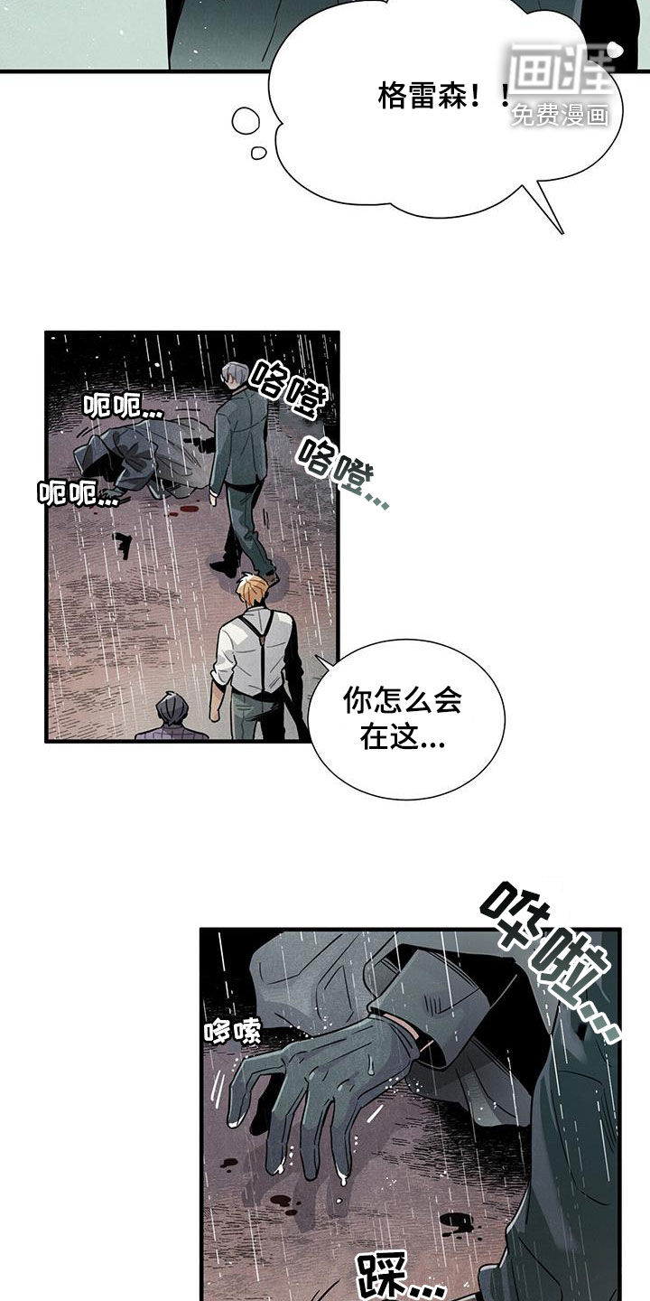 第92话12