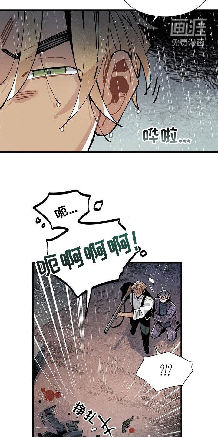 第92话9