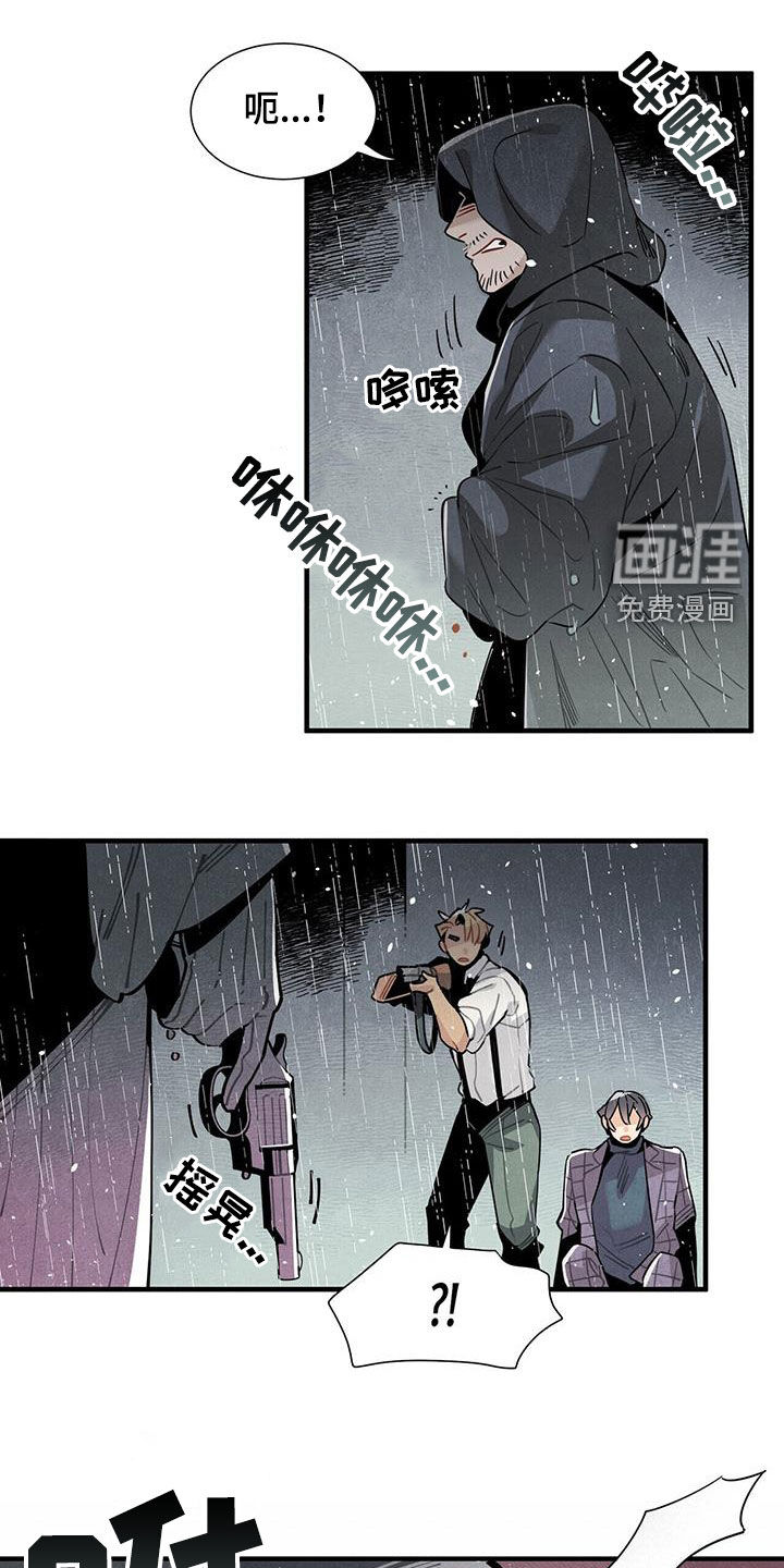第92话4