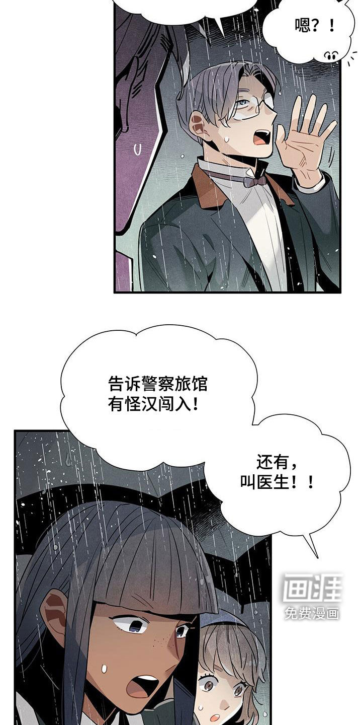 第92话17