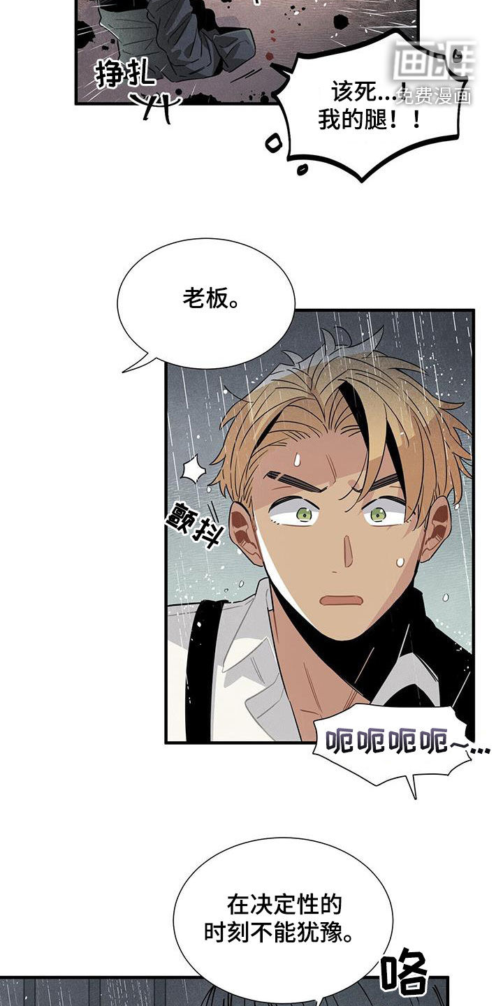 第92话10