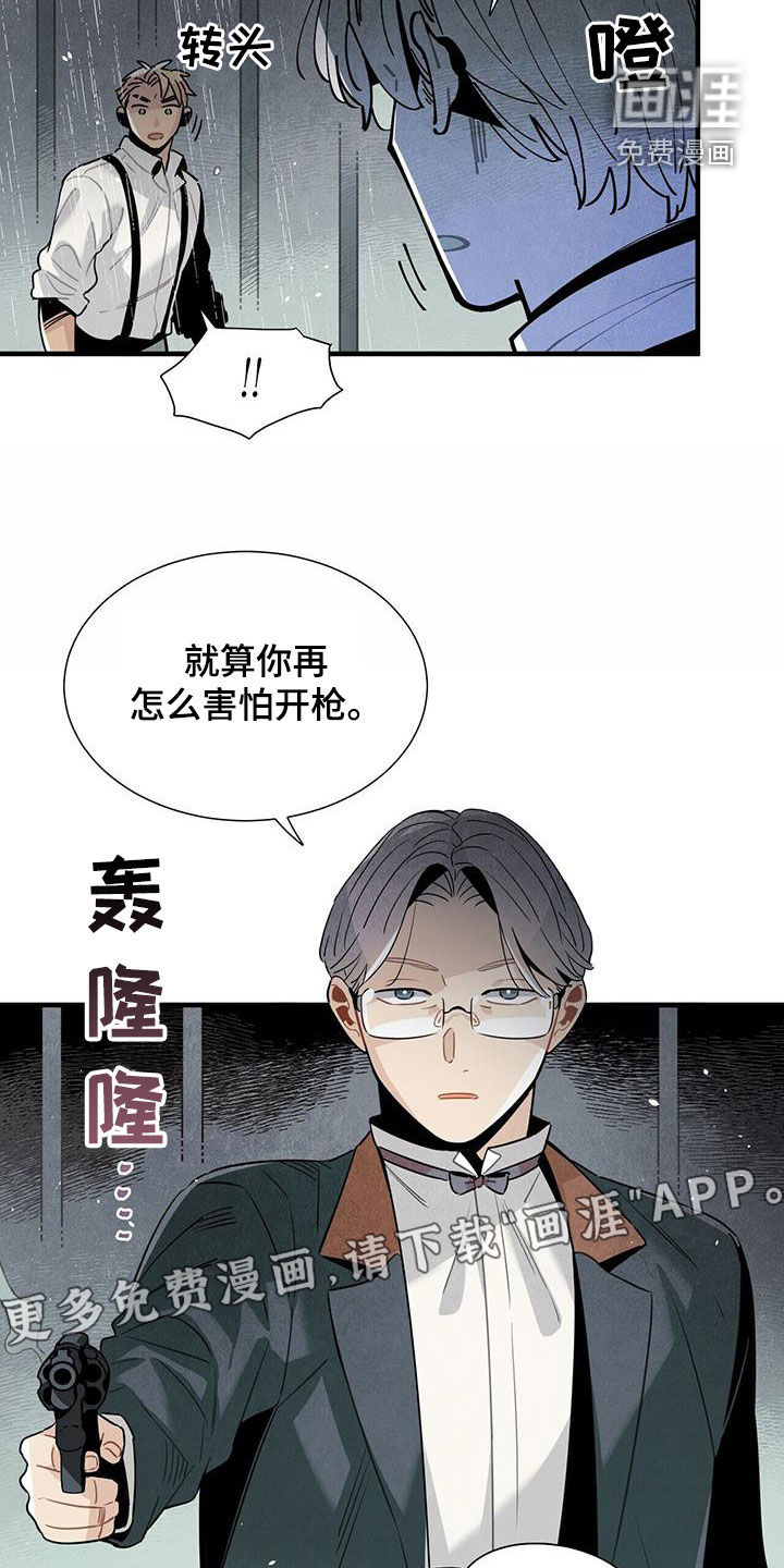 第92话11