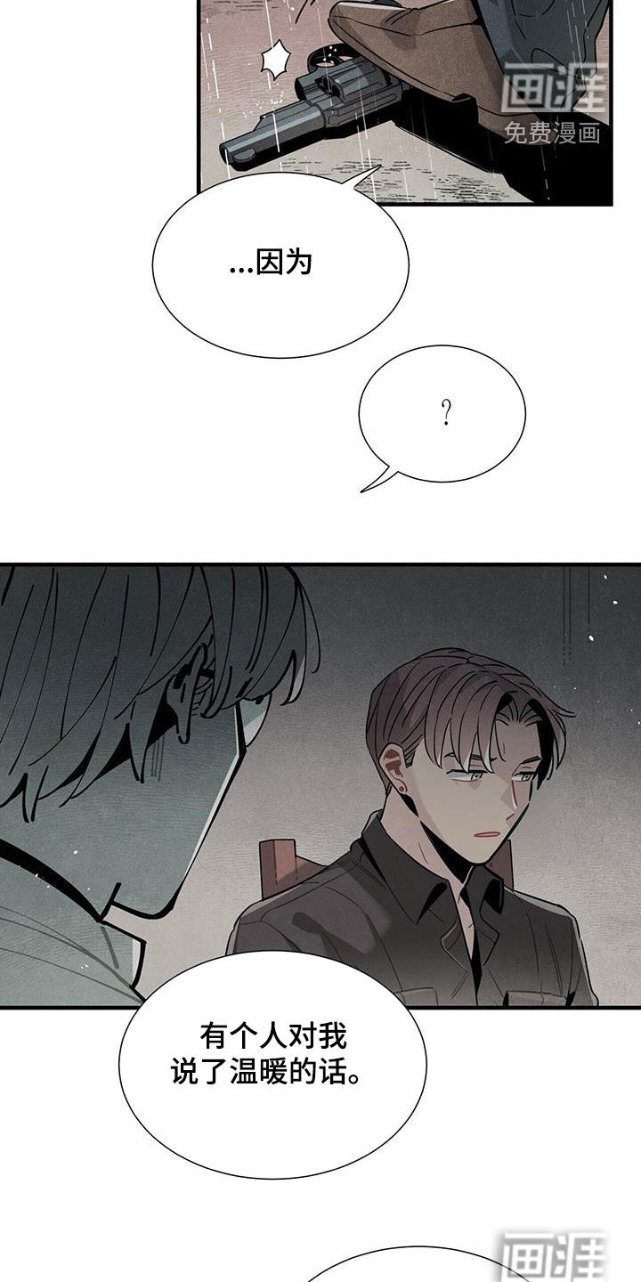 第92话13