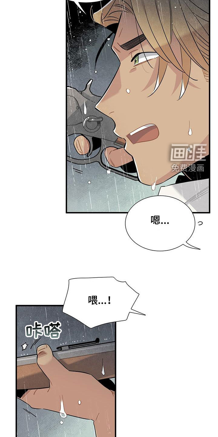 第92话1