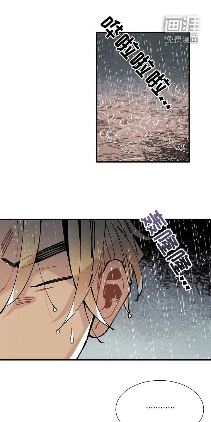 第92话8