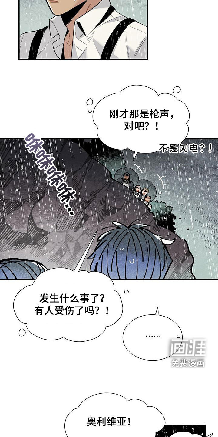 第92话16
