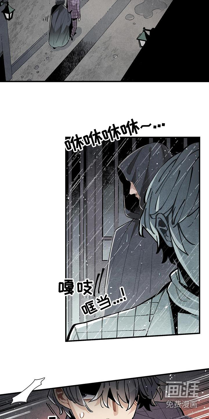 第91话2