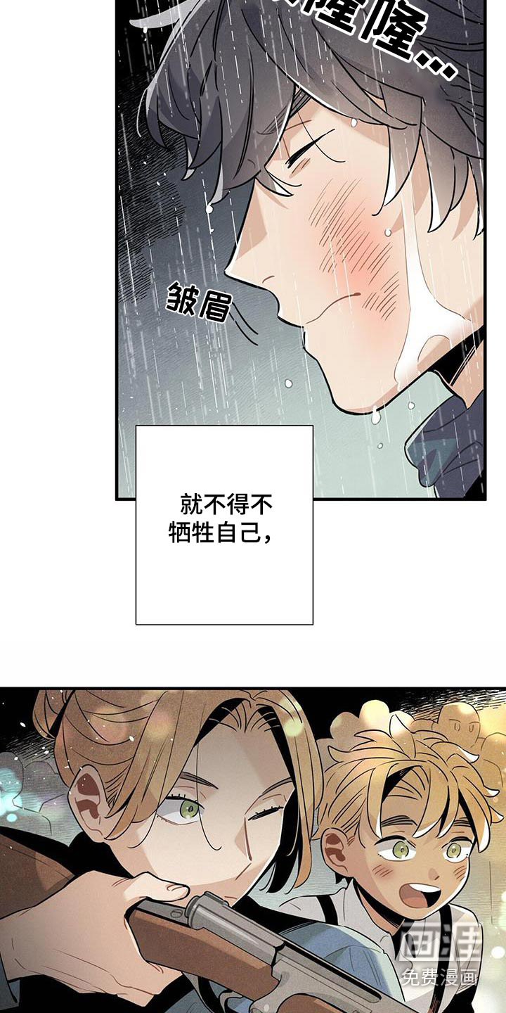 第91话11