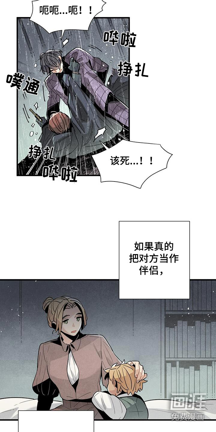 第91话7