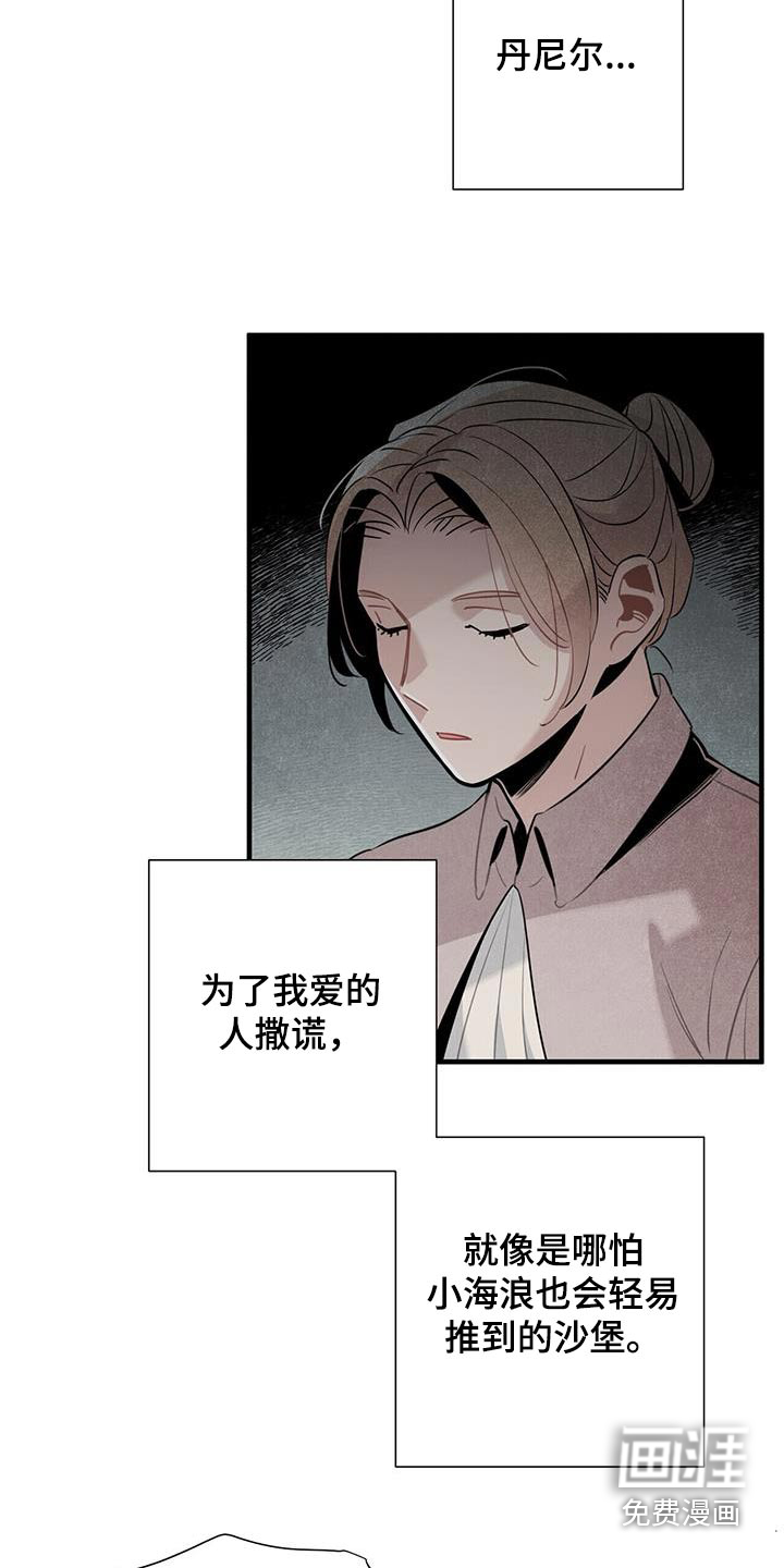 第91话6