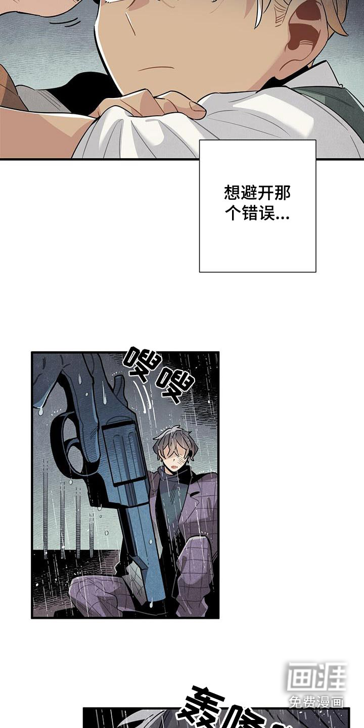 第91话10