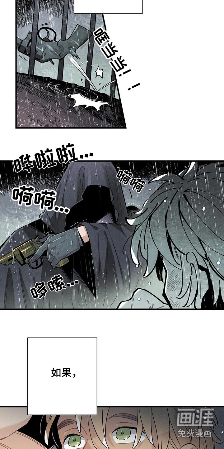 第91话9