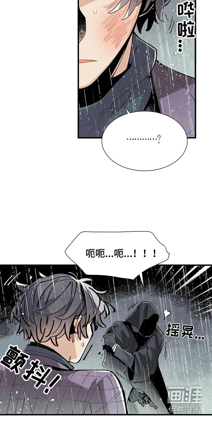 第91话14
