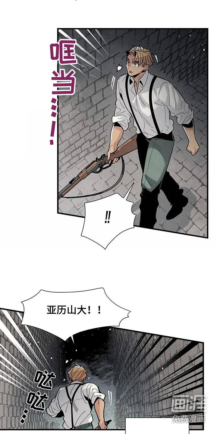 第91话5