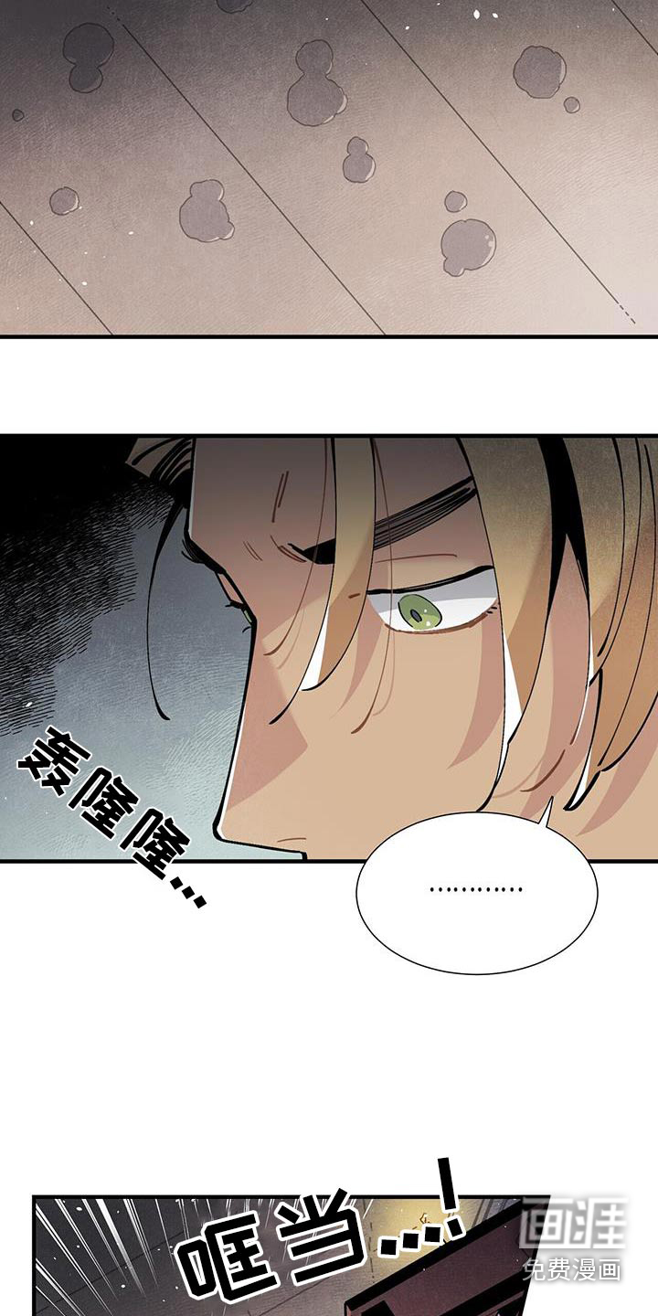 第90话9