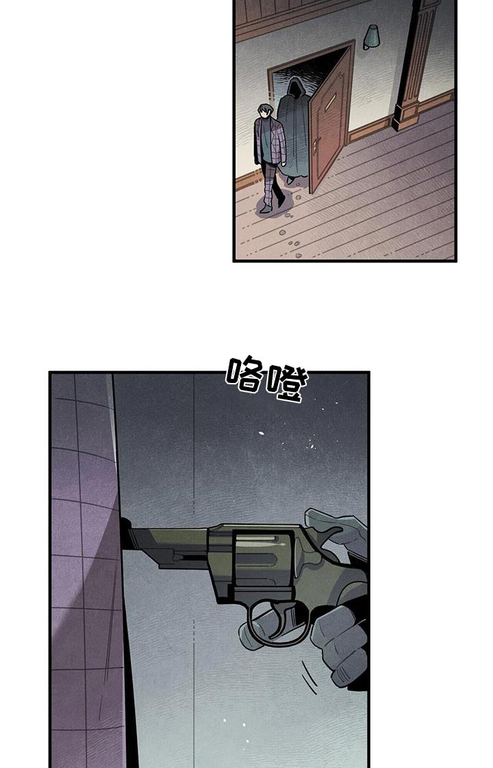 第90话13