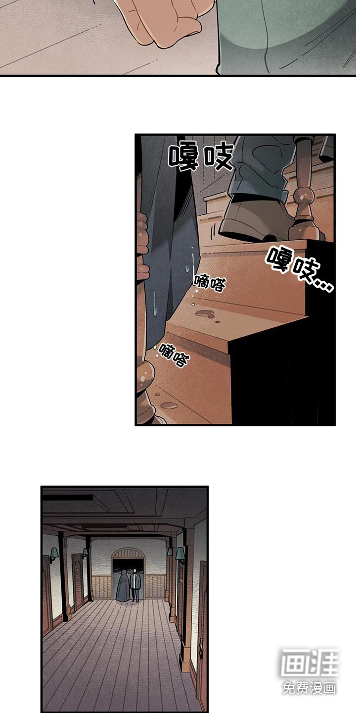 第90话7