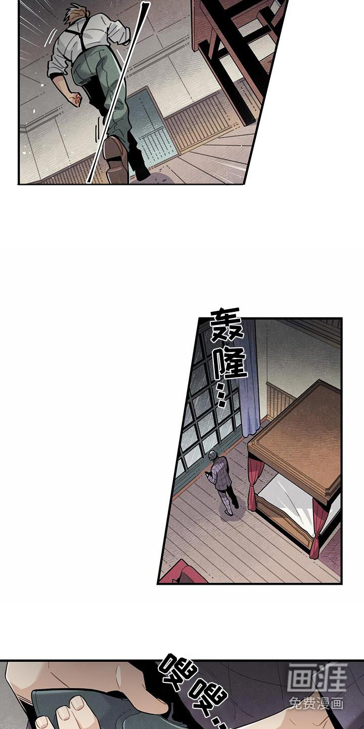 第90话10