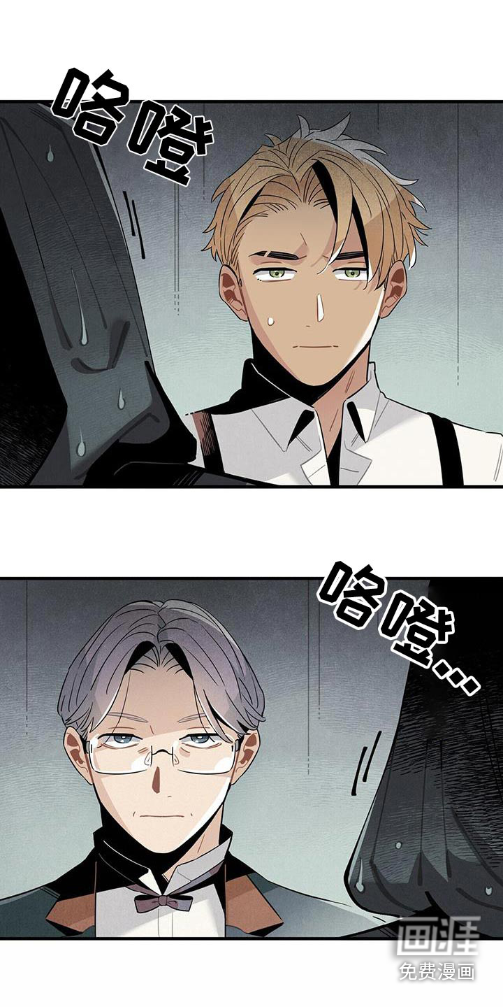 第90话4