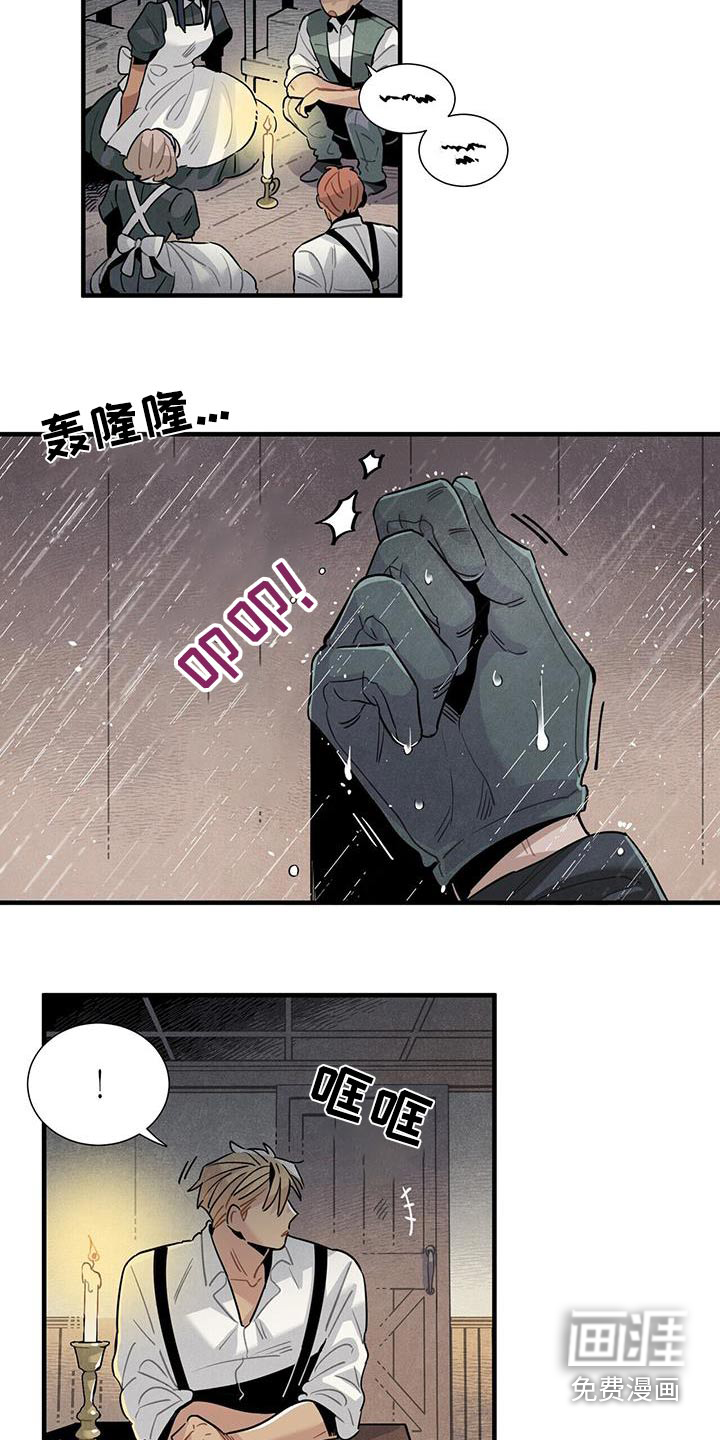 第90话1