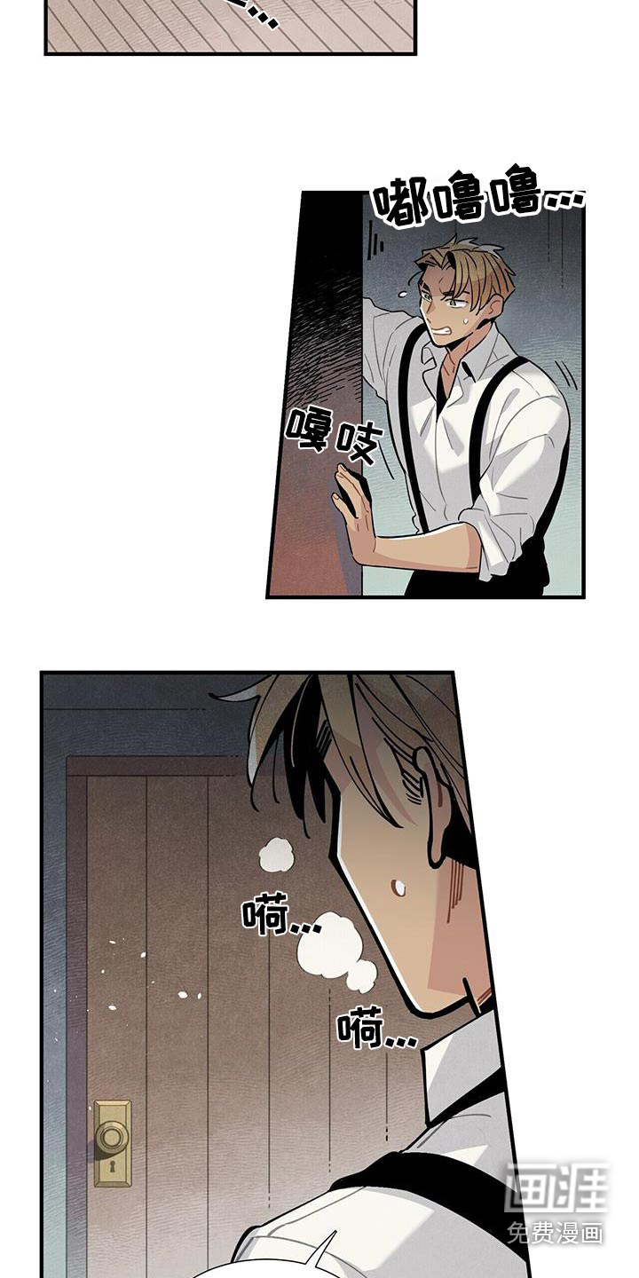 第90话15