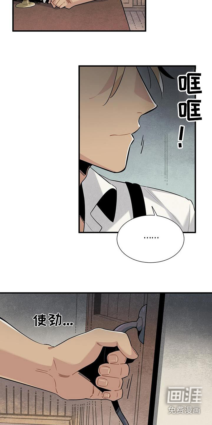 第90话2