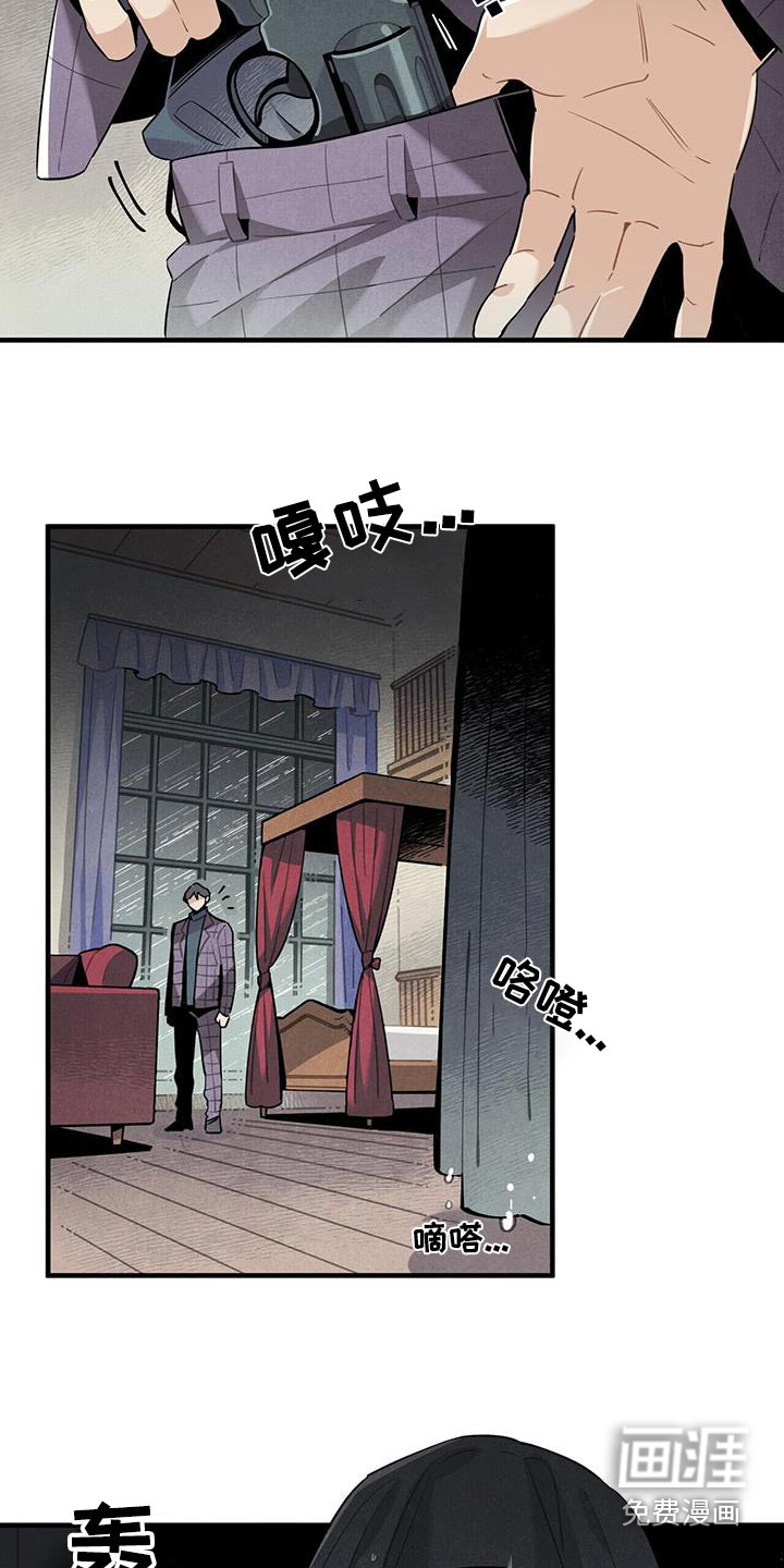 第90话11